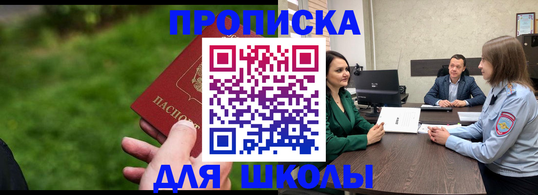 найти адрес прописки в Заволжске