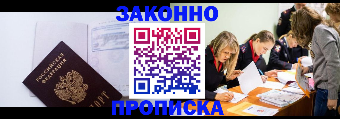 регистрация для школы в Заволжске